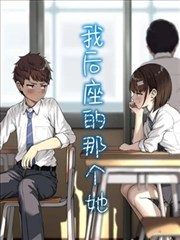雨林图书馆 漫画封面